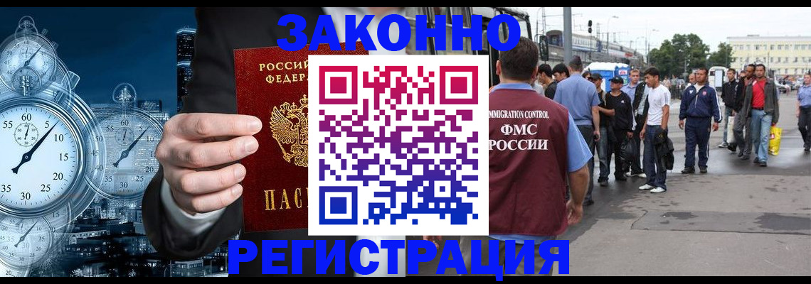 пропишу в квартире в Купино